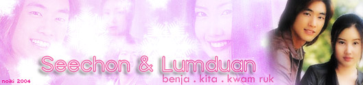 Benja Kita Kwam Ruk