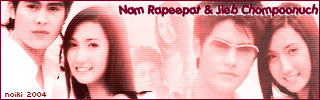 Nam & Jieb