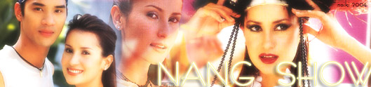 Nang Show