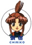 Chiriko