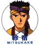 Mitsukake