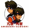 Amiboshi & Suboshi