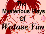 The Mysterious Plays of Watase Yuu