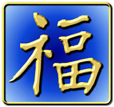 Fortune Symbol