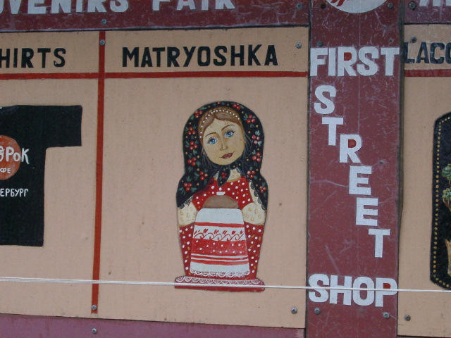 IMGP1287