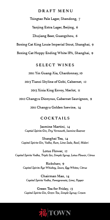 TOWN Menu