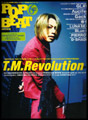 jug_popbeat0006.jpg (7875 bytes)