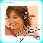 3rd album