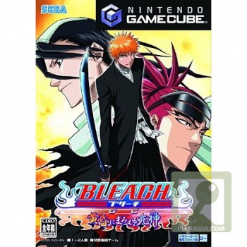Bleach GC Tasogare Ni Mamieru Shinigami JAP [  206 ] 1 CD