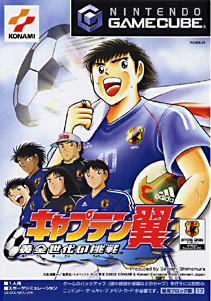 Captain Tsubasa Ougonsedai No Chousen Ntsc Jap  [030 ] 1CD