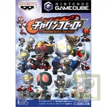 Charinko Hero JAP  [031 ] 1 CD