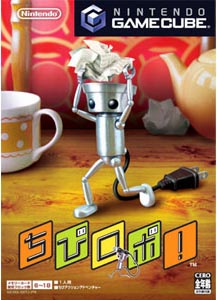 Chibi_Robo_JAP [ 033 ] 1CD