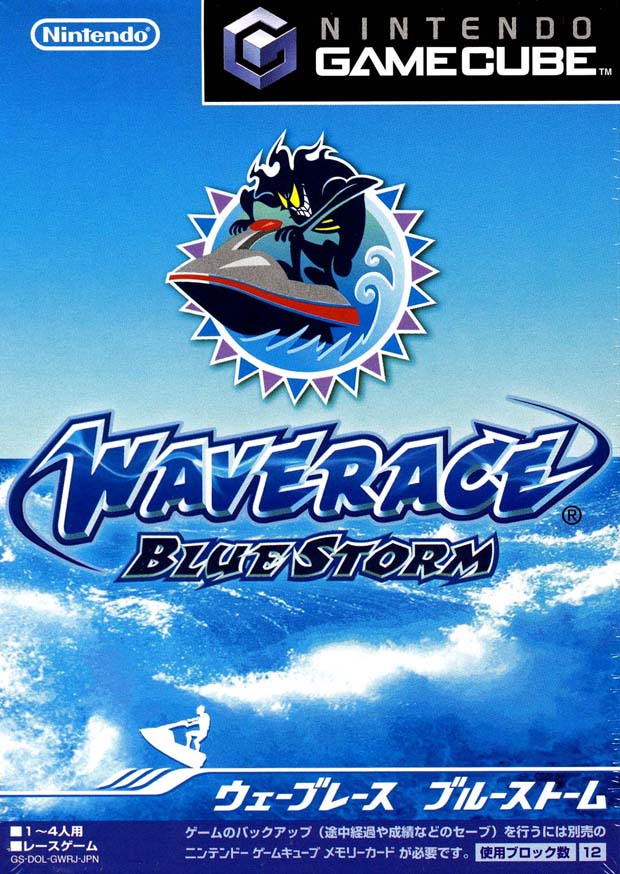 Wave Race Blue Storm [ 185 ] 1 CD
