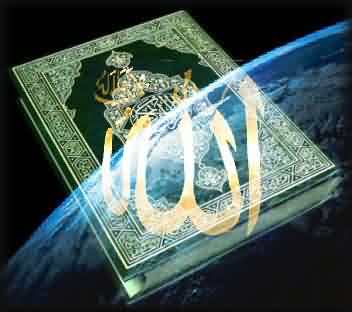 Allah-Coran