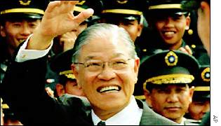 Repubic of China (as it is called)