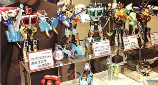 display