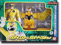 Gao Yellow