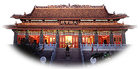 Po Lin Monastery