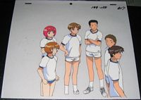 Gang