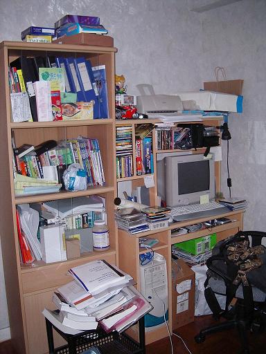 Previous Apartment