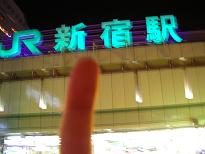 Shinjuku (新宿) JR station