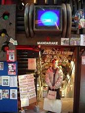 Underground bookshop - Mandarake