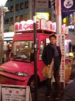 Mini-pizza kiosk @ Ikebukuro (池袋)