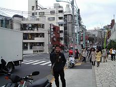Dai-Kan Yama (代宮山)
