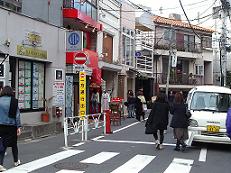 Dai-Kan Yama (代宮山)