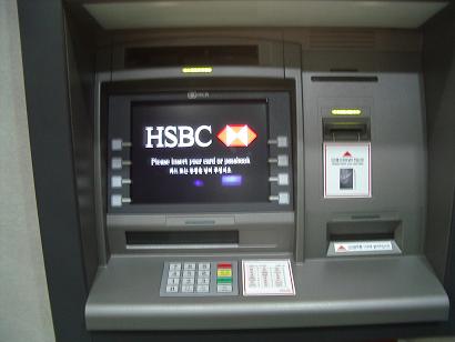ATM - Why no cash in feature?