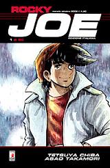 Yabuki Joe (矢吹丈)