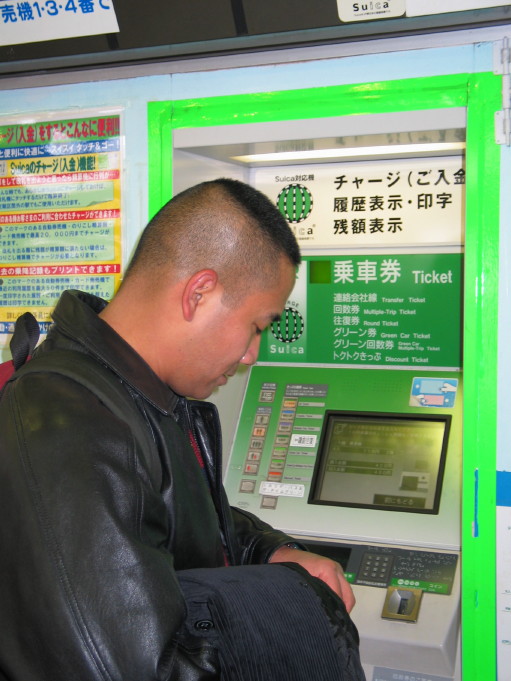 At the train station ticket machine in Japan