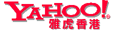 Yahoo! Hong Kong