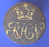 pre 1808 Royal Volunteer button the make and crown are Georgian, probably Napoleonic