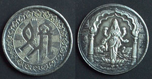 Indian Temple Token