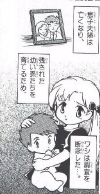 Aww, baby Shigeru!