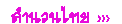 Animation20.gif (287 bytes)
