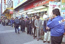MORE QUEUES . . .