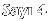 Sayi 4