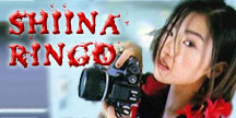 Shiina Ringo...