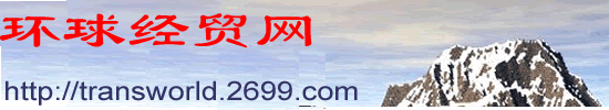 transworld.gif (23127 �ֽ�)