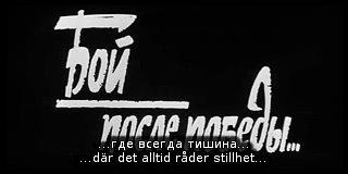 Bild ur Azarovs spelfilm »Strid efter seger« .