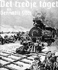 Det tredje tåget. Järnvägsroman av Gennadij Fisch.