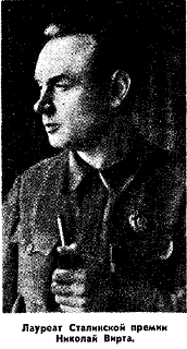 Porträtt av stalinpristagaren Nikolaj Virta på sidan 14 i tidskriften Ogonjok nr. 9/1943