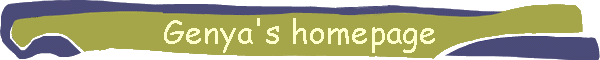 Genya's homepage