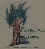 Taverna-the-olive-press st stefanos corfu greece saint stefanos the olive press