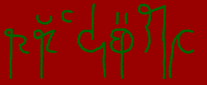 Ancient script