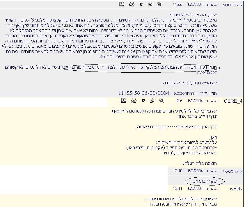 here is a copy of some of the messages appearing on page 1 of that Thread, that were erased of course
