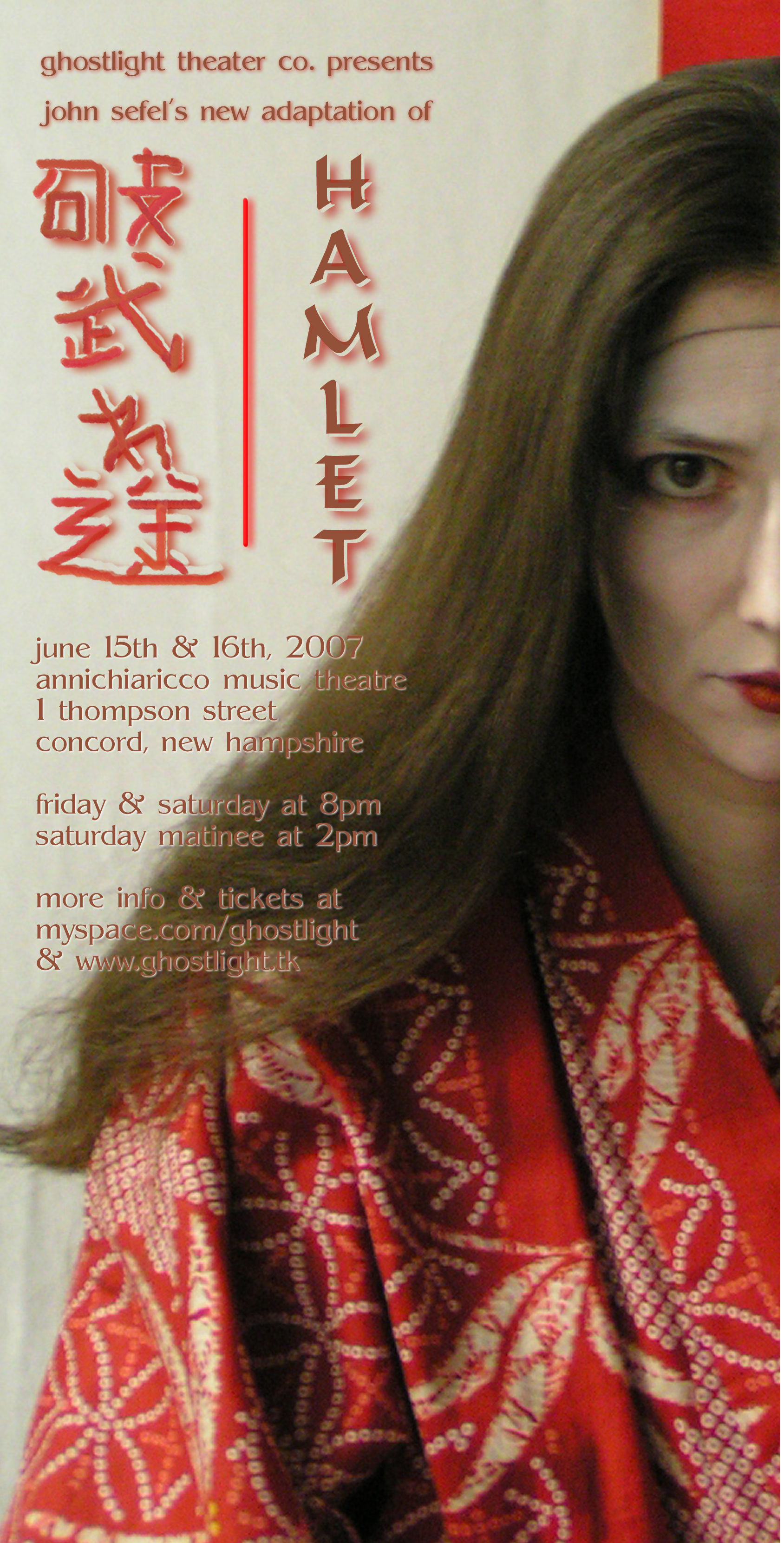 Hamlet - June 15th & 16th