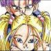 More hugs! Kawaii!